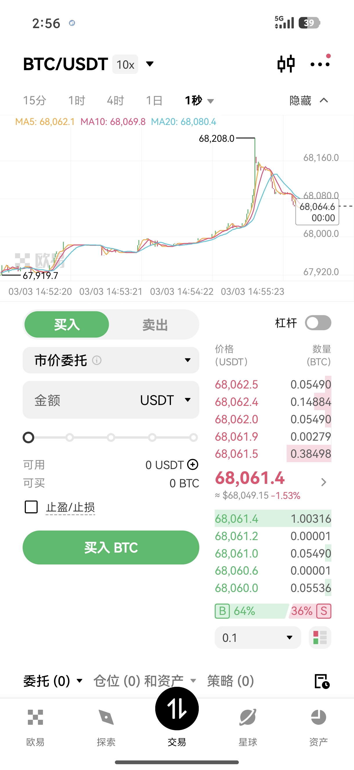 ouyi交易平台下载手机版 移动端加密货币交易应用安装